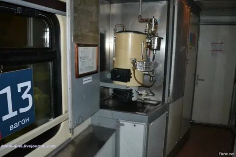 Кипятильник вагонный