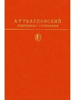 Т в избранные