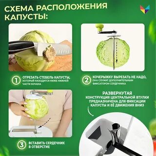 Капусторезка отзывы покупателей