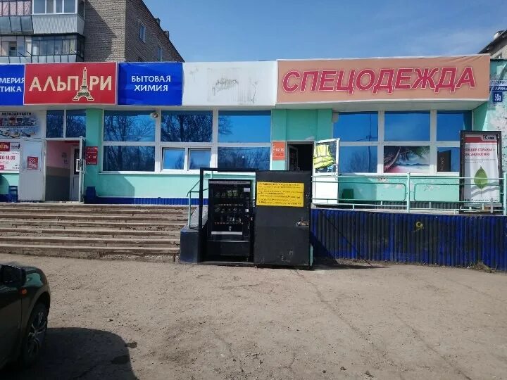 Магазин алмаз лениногорск. Гагарина 17 лениногорск. Ленина 29 лениногорск. Лениногорск адреса. Лениногорск адреса.