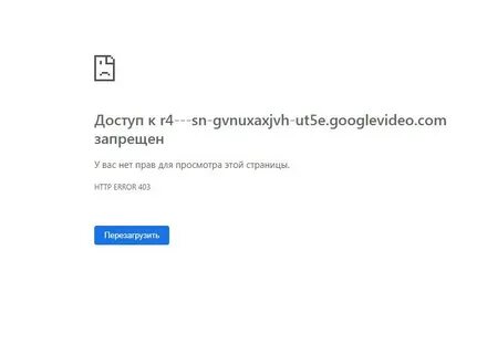 К этой странице обращались вы