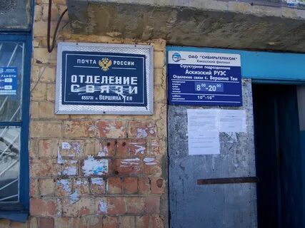 Почтовый индекс г абакана