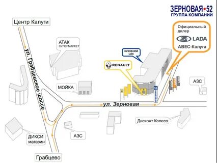 Калуга строительный рынок зерновая