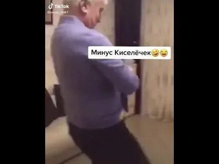 Два киселечка катаются не один