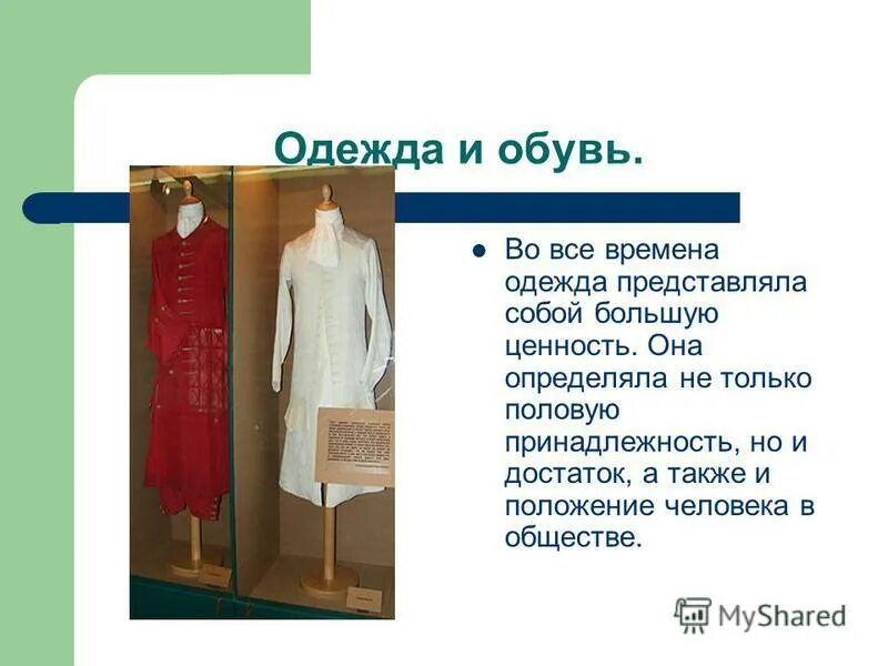 смена гардероба со стилистом. Vestiaire. разбираем гардероб. гардероб время работы. магазин секонд хенд столичный.