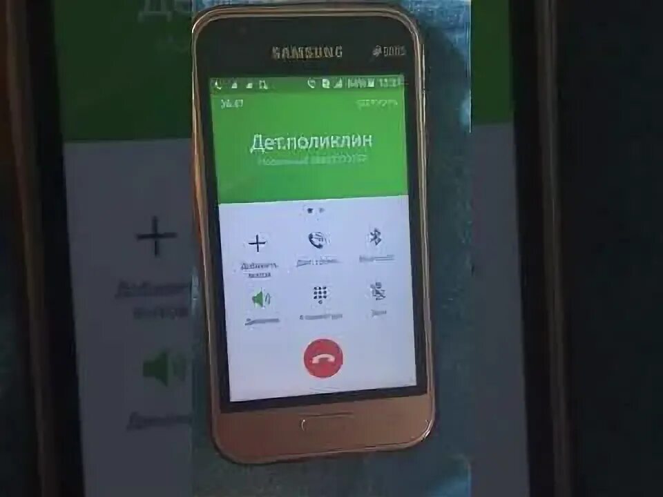 Ложный вызов самсунг. Ложный вызов самсунг. Душ в одежде челлендж девочки. Вызов ютуб. Challenge картинка.