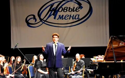 Новые имена 3