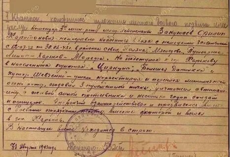 Закутаев леха 2