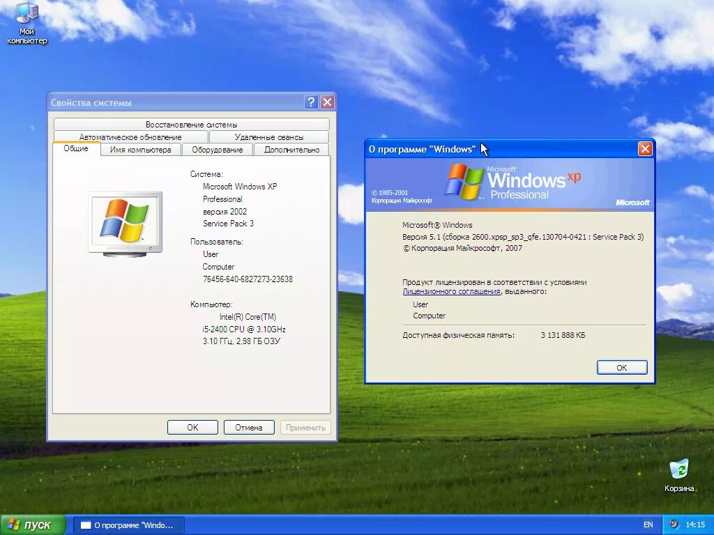 Хр 5. Виндовс хр Интерфейс. ОС Windows XP Интерфейс. Пользовательский Интерфейс виндовс хр.