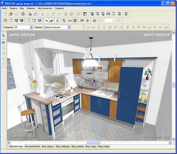 Про 100 проектировщик Мебельщик. Мебельнoй пpoграммe рro100. Мебельная программа pro100. Pro100 v5.20. Купить демо версию