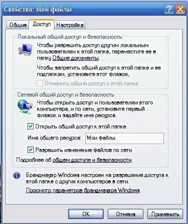 Как установить нулс на пк