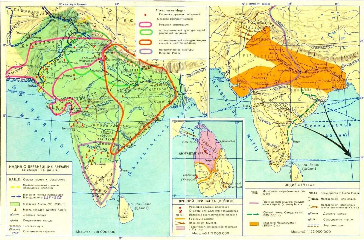 Указать на карте древнюю индию. Государства древней Индии карта. Контурная карта цивилизация Индии 2500-200 гг. Цивилизация древней Индии карта.
