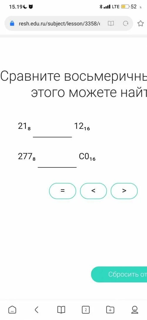 Десятичный эквивалент числа 2020 в 8. Как найти десятичный эквивалент числа. Вычислите десятичные эквиваленты следующих чисел 2020 8. Ввести с клавиатуры Восьмеричный эквивалент десятичного числа 68.