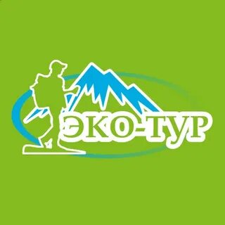 Эко туры