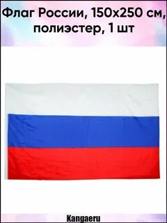Российская 150