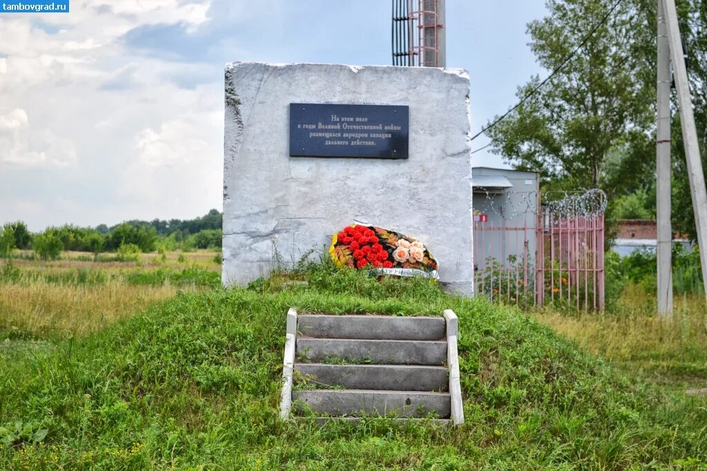 Пгт дмитриевка тамбовская область. Пгт дмитриевка тамбовская область. Рп дмитриевка тамбовская область. Пгт дмитриевка тамбовская область. Пгт дмитриевка тамбовская область.