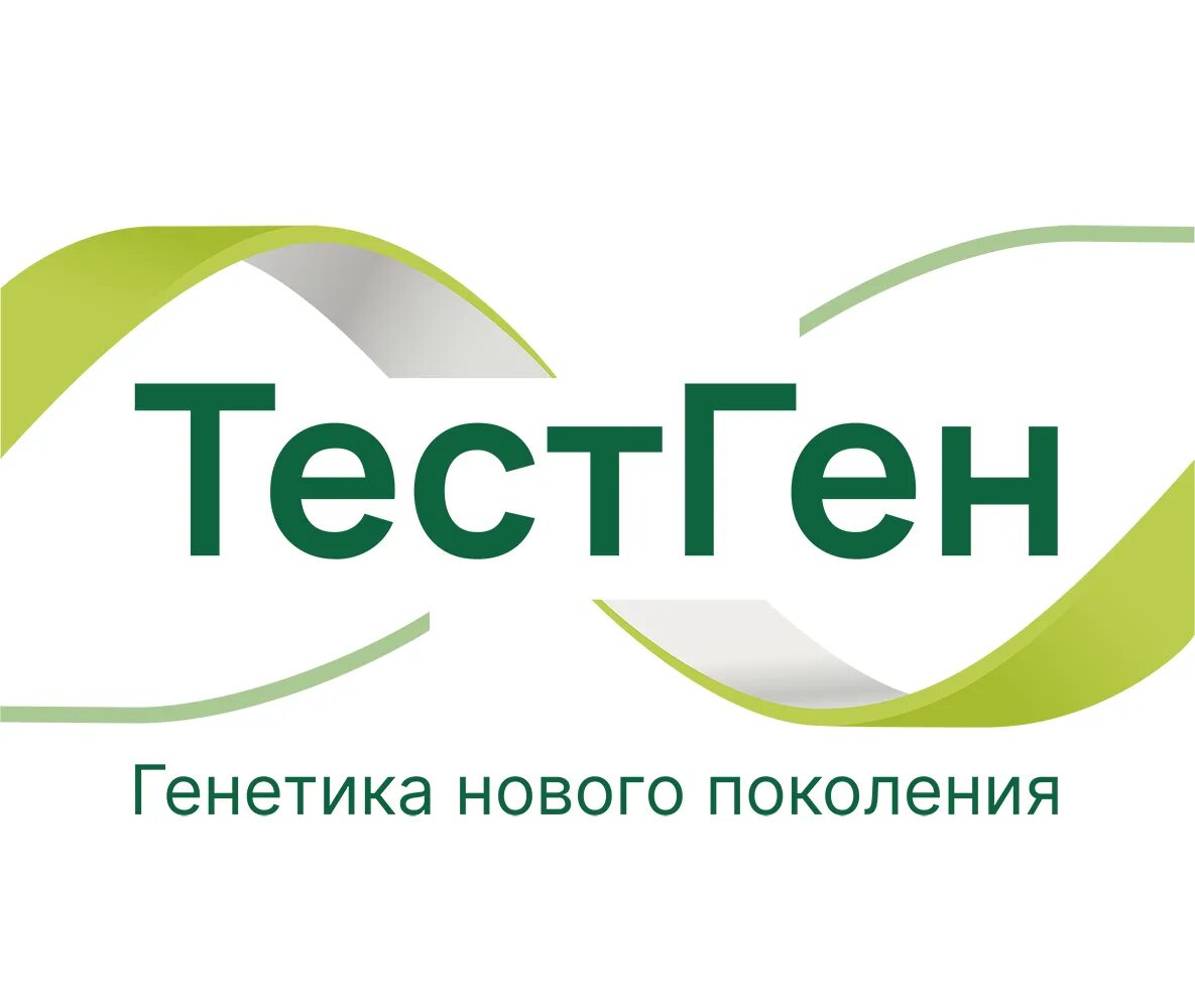 Тестген на ковид. Тестген. Логотип тестген. Тестген. Компания “тестген”.