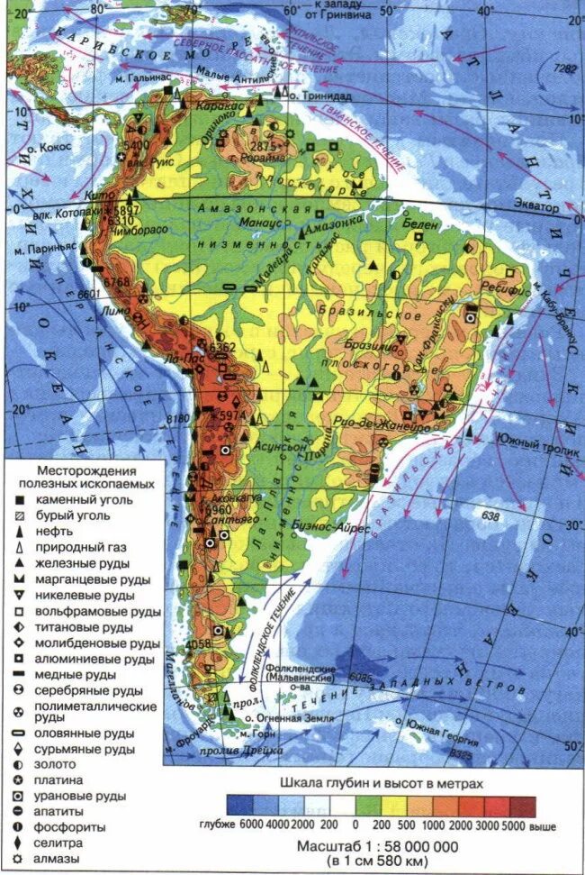 Заливы и проливы Южной Америки на карте 7 класс. Проливы Южной Америки на карте 7 класс. Береговая линия Южной Америки контурная карта. Южная Америка физическая карта низменности. Подпишите на контурной карте южной америки названия