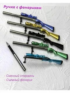 Ручка винтовка