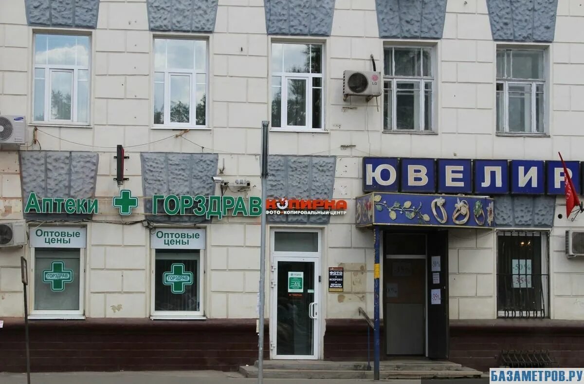 , 3с1. Склад продуктов. Центр оптовых цен. Центр оптовых цен. Центр оптовых цен.