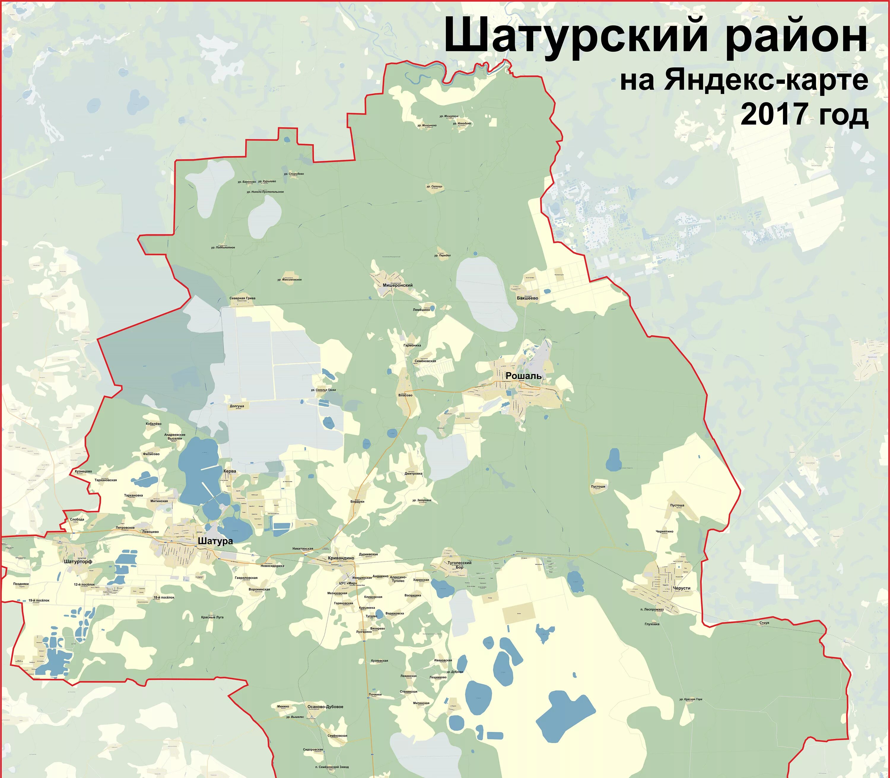 Карта шатурского района. Карта район Шатура. Карта городского округа Шатура. Шатурский район карта Шатурского района. Шатура район на карте с деревнями.