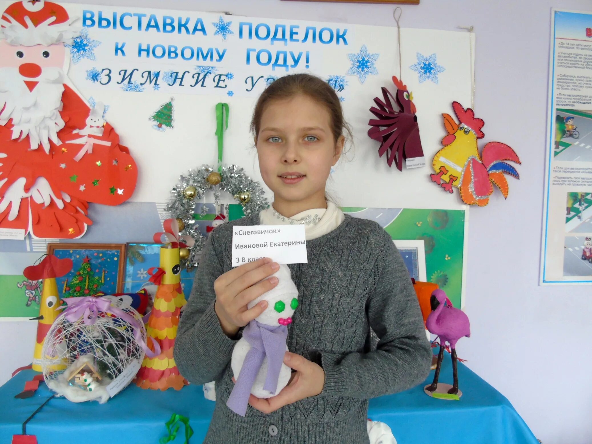 выставка новогодние фантазии в детском саду. название выставки новогодних поделок в школе. как подписать поделку в садик на новый год. новогодний вернисаж конкурс поделок. выставка детских поделок новый год.