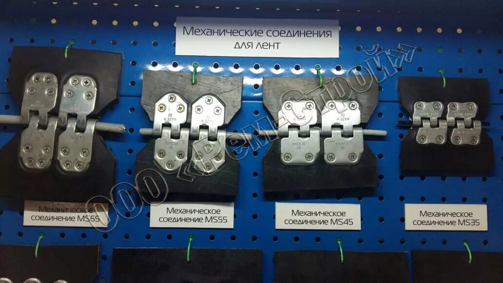 Замок ms45 для конвейерной ленты. Механический соединитель ms45. Замок соединительный для транспортерной ленты кт 35. Замок конвейерной ленты MS 35.