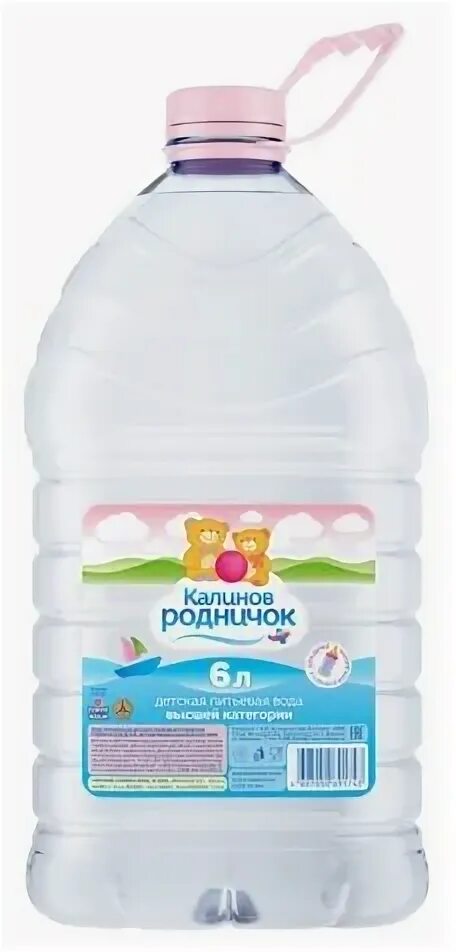 Калинов родничок детская. Калинов родничок детская