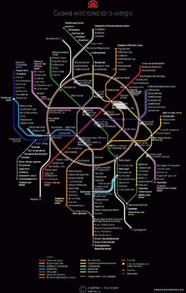 Московский метрополитен 2010. Схема метрополитена Москва 2021. Схема метрополитена Москва 2021 крупно. Карта метро Москвы 2022. Схема метро Москвы 2010.