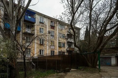 Ялта позора