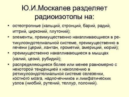 Кальций стронций барий радий