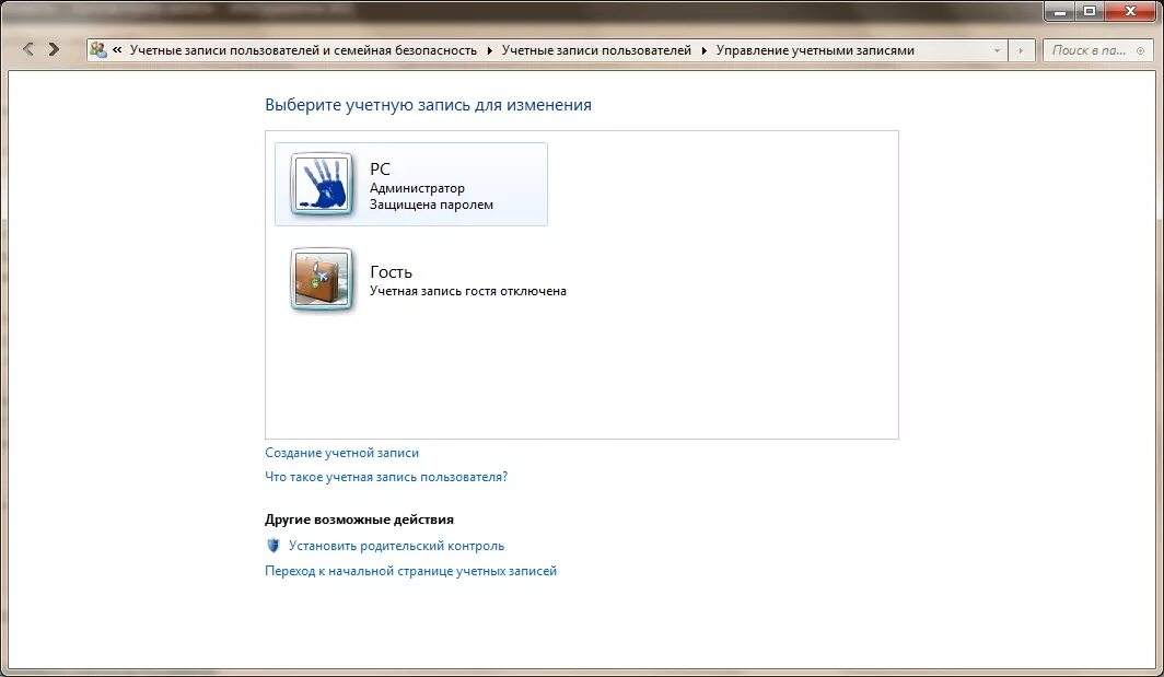 Бухгалтерские проводки по енвд. Учетная страница. Учетная карточка студента заочного отделения. Журнал рекламаций образец. Карточка пользователя пример.