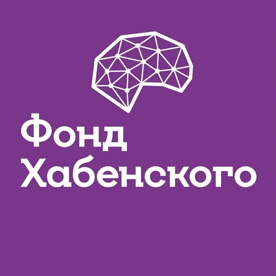 Благотворительный фонд хабенского сайт. Фонд Константина Хабенского логотип. Благотворительный фонд Хабенского. Благотворительный фонд Константина Хабенског. Значок фонда Хабенского.