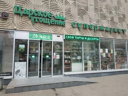 Есенина 29