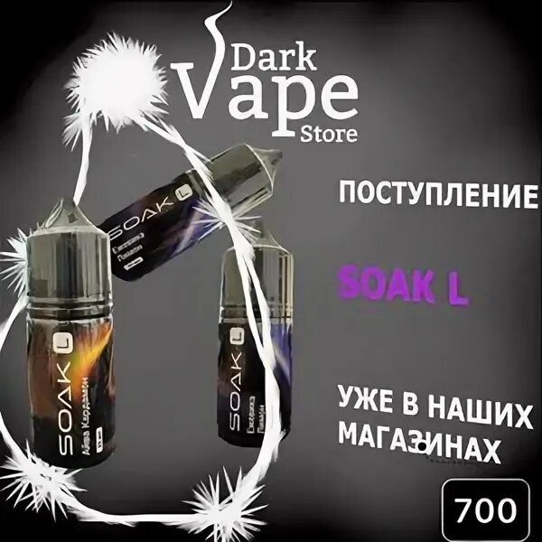 Darkvape