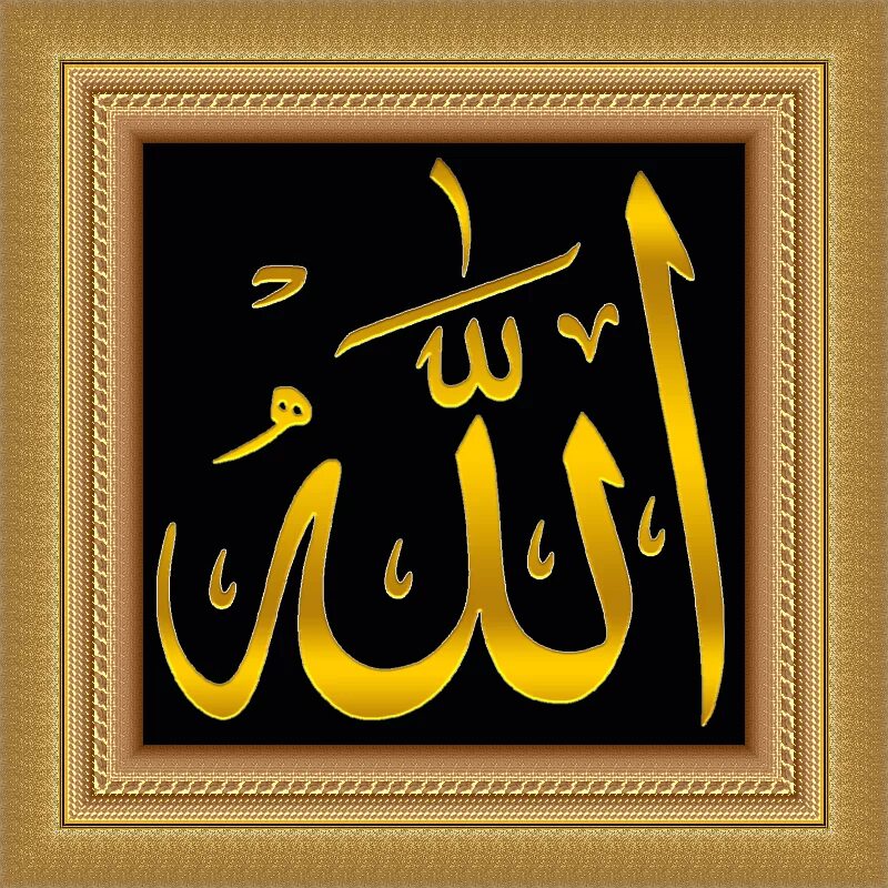 салавот бар мухаммад. мухаммад бо. мухаммед ас-сенуси. точики саловот бар мухаммад. салавот бар мухаммад бо забони.