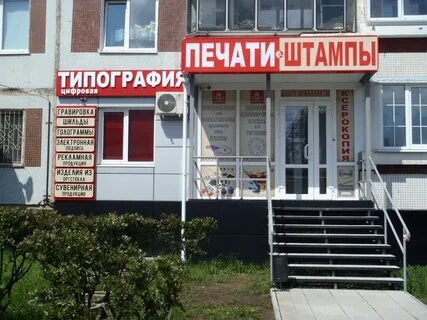 Типография ульяновск
