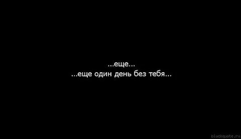 Не пытайся не сможешь. Не пытайся не сможешь