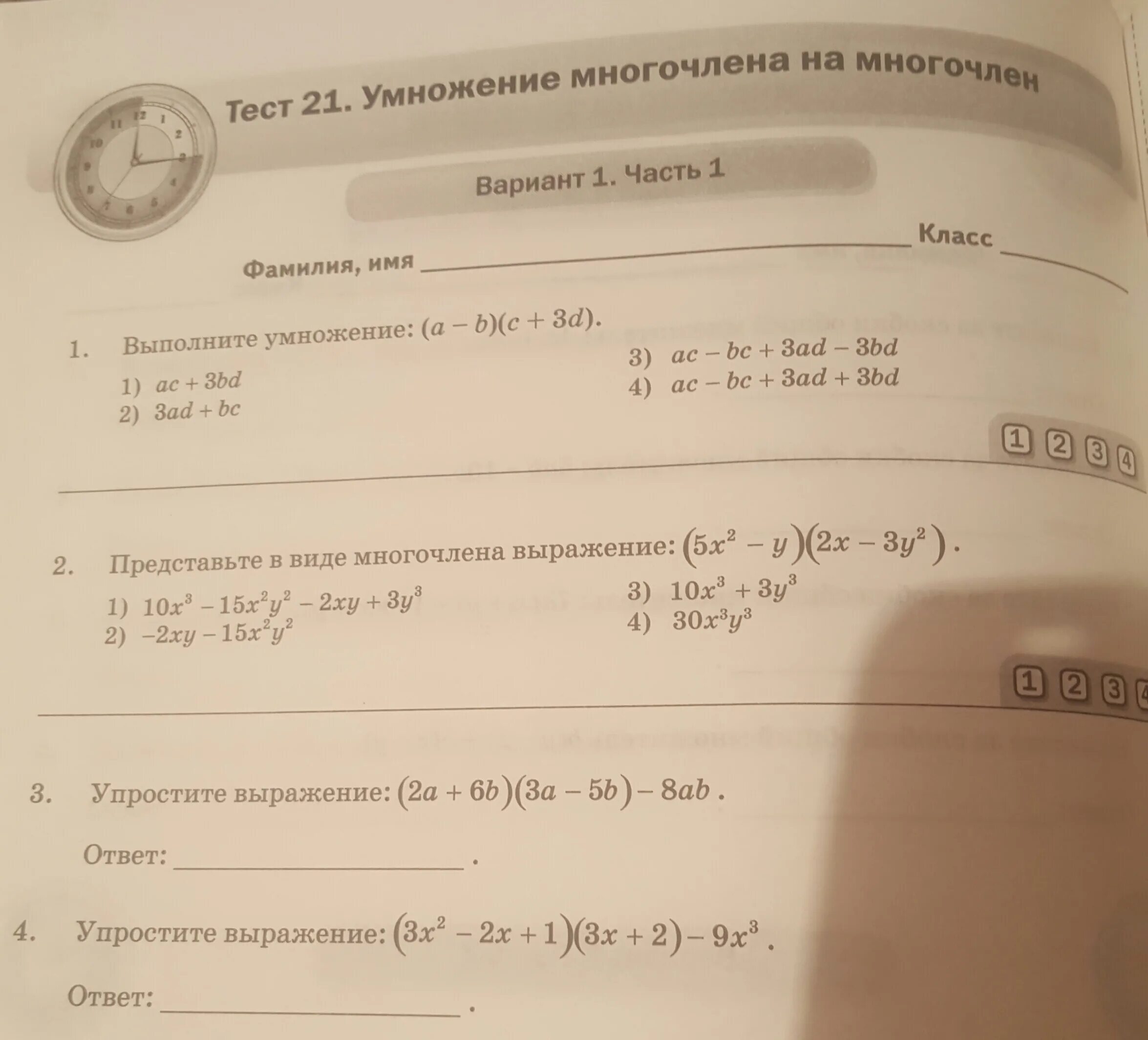 8b 9 b 3. Упростите выражение a+b-6a-5b+4b+3. ¬(A&(¬A∨B )) упростить выражение. Упростите выражение --5/b. Упростить выражение 5(3-b)^2.