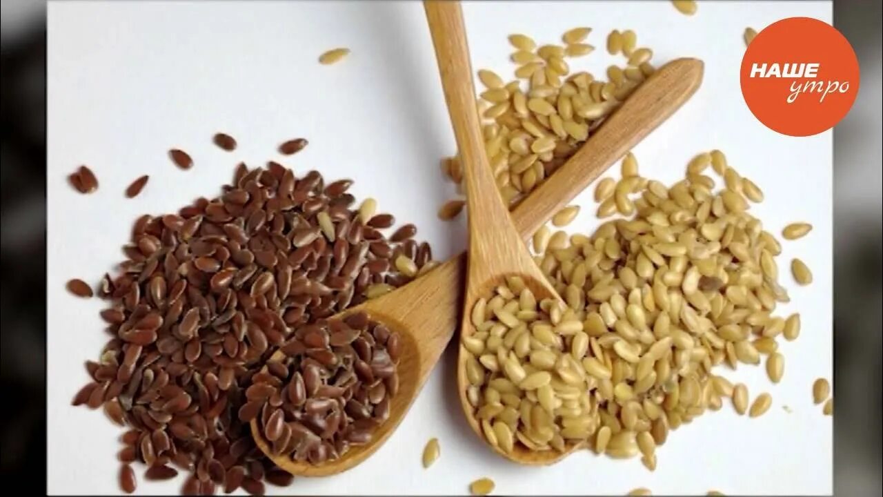 Семена льна для быстрого похудения. Льняное семя для похудения. Семена льна для похудения. Как пить льняное семя для похудения. Льняные семена для похудения.