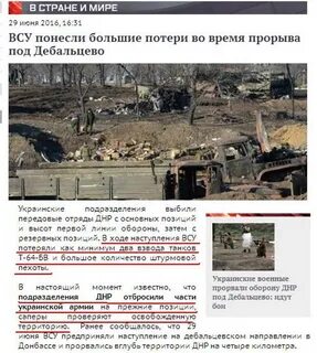 Потери нет