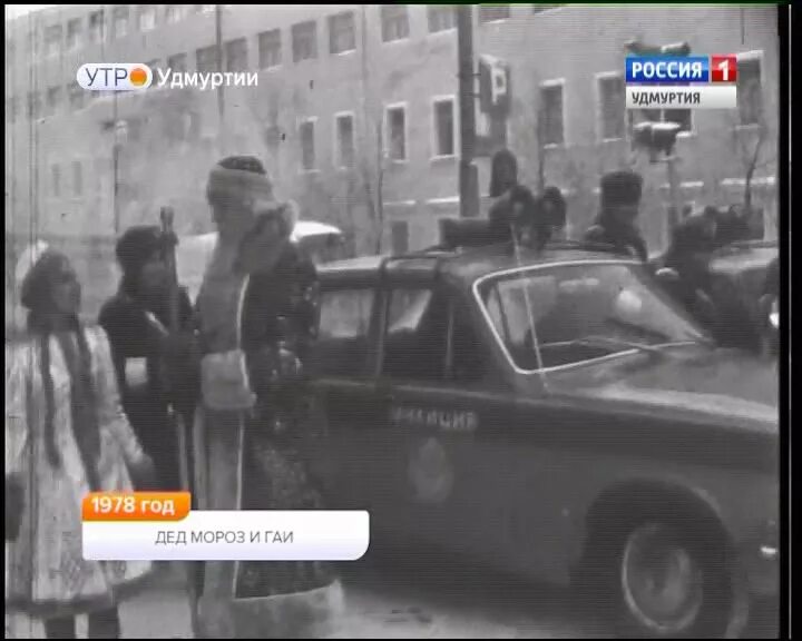 аномальный мороз 1978 года