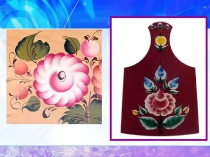 Уральско сибирский