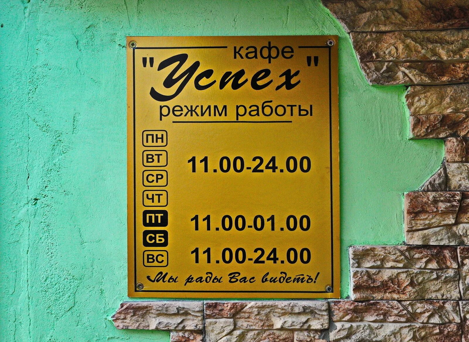 Такси рощино. Такси комфорт осташков. Такси метро северская. Ливадных 32 холмск. Такси комфорт.