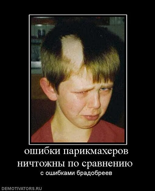 Смешной стилист. Стрижки обычной парикмахерской мужские. Креативный парикмахер. Девушка парикмахер. Горшок на голове стрижка.