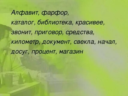 Каталог звонит