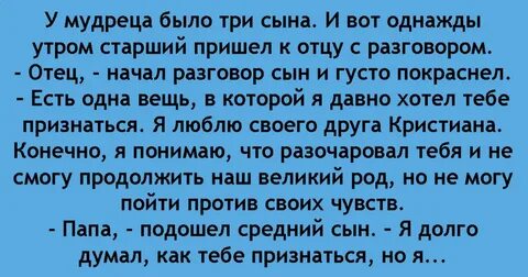Почему отец не остановил младшего сына притча