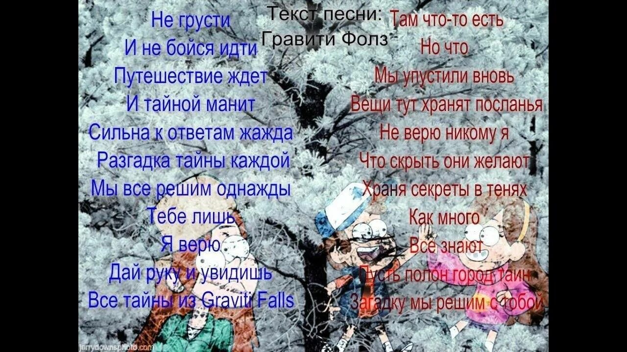 Не бойся идти вперед