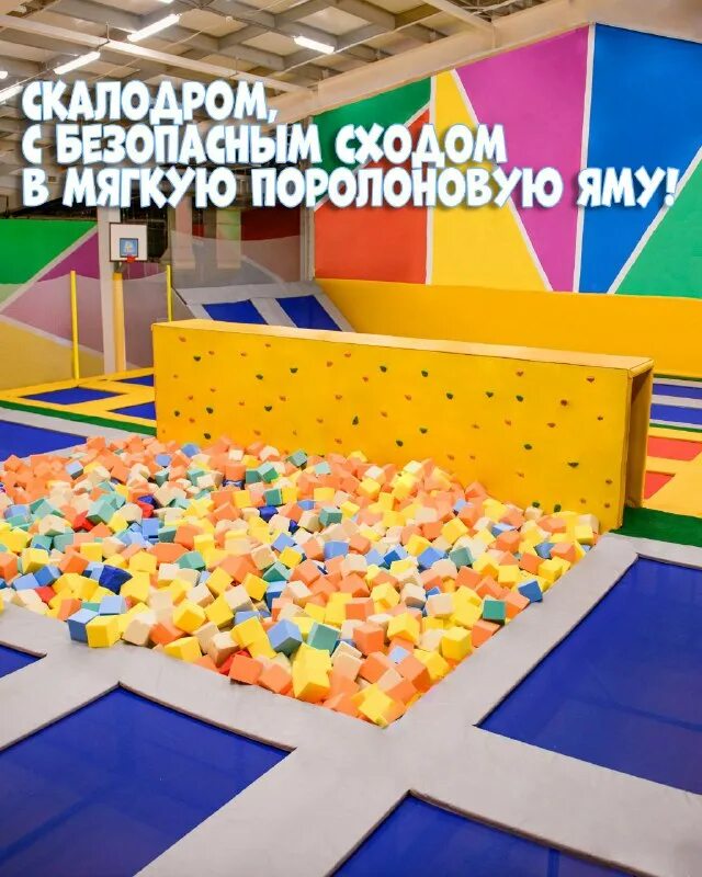 батутный центр в комсомольск-на-амуре jump. Kangoo jumps тренировка. батутный центр новосибирск eversi. батутный центр джамп хабаровск. южный парк хабаровск батуты.