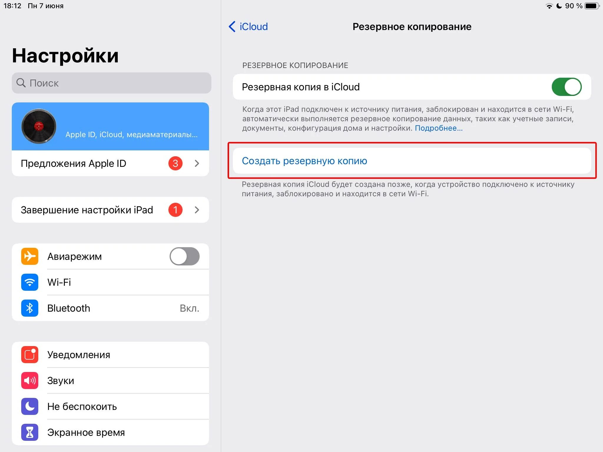 Как устанавливать приложения на айфон 15 про. Как установить ios 15. ios 15 управление устройством. настройки профили айфон. где профили в настройках айфона.